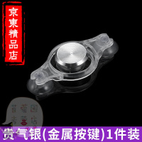 洋子(YangZi)苜蓿园五金王者荣耀摇杆手柄吸盘手机手游游戏走位神器苹果cf按键辅助器