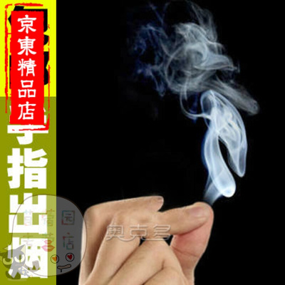 洋子（YangZi）家装手指生烟手指出烟空手升烟儿童近景魔术道具套装高质手指出烟(出烟超多))消耗品建议多买(送视频教学