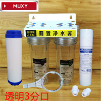 洋子(YangZi)五金防家用厨房自来水前置过滤器10寸二级pp棉净水器可改装