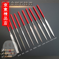 洋子(YangZi)苜蓿园五金金刚石锉刀合金锉刀小锉刀圆锉尖头圆形锉刀平板锉什锦锉5*180(10支套装)