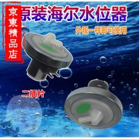 洋子(YangZi)配件海尔洗衣机水位传感器XQB45-10B XQB50-20QD水位开关XQB50-728