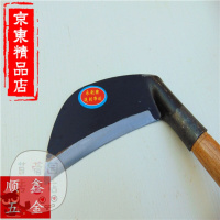 洋子(YangZi)苜蓿园五金长柄锰钢镰刀柴刀绿化割草除草割韭菜弯刀农用割麦子打草禾镰
