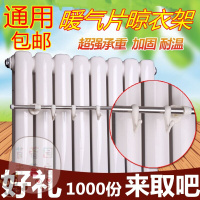 洋子(YangZi)五金暖气片晾衣架换散热器新款防滑衣架毛巾杆不锈钢毛巾架挂钩暖气新款40厘米加厚架子带2个钩