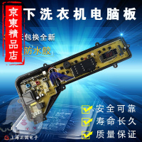 洋子(YangZi)配件ETS-0803松下洗衣机电脑板XQB75-Q710U XQB75-T701U Q71
