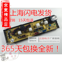 洋子(YangZi)配件美菱洗衣机电脑板XQB46-5588G原装控制主板jide11210287XA