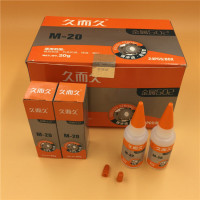 洋子(YangZi)五金久而久502胶水久而久金属502胶水精钻雕刻胶五金模具M-20