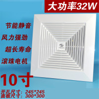 洋子(YangZi)换气扇10寸厨房吊顶排气扇卫生间静音吸顶排风扇家用抽风机