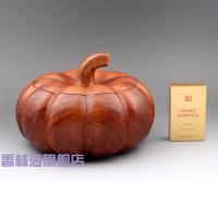 洋子(YangZi)缅甸花梨木收纳盒糖果盒带盖烟灰缸南瓜型实木红木木质工艺品摆件