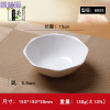 洋子（YangZi）纯密胺八角碗仿瓷粥碗密胺餐具仿瓷餐具