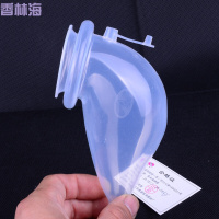 洋子(YangZi)男用接尿器接尿袋小便器瘫痪卧床老年人老人用病人护理用品