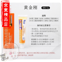 洋子(YangZi)纹绣麻膏纹眉唇眼稳定中途辅助剂舒缓膏纹眉敷麻工具用
