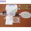 洋子(YangZi)简易呼吸器复苏器硅胶球囊面罩成人新生儿人工呼吸器急救复苏气囊