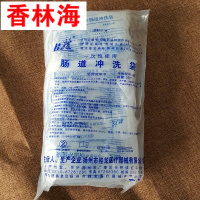 洋子（YangZi）桂龙一次性灌肠袋家用肠道冲洗袋咖啡灌肠排毒水疗肠道清洗器