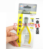 洋子(YangZi) 手工迷你小钳子顶切钳 拨拉链钳子 五金工具钳子 胡桃钳