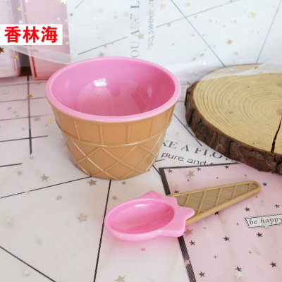 洋子(YangZi)搅拌碗可爱冰淇淋碗送勺子防摔自制纸粘土手工diy史莱姆搅拌碗