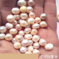 洋子（YangZi）天然彩色玛瑙碎石消磁水晶碎石净化供佛装藏供曼扎七宝石用品珍珠碎石500克颗粒约8毫米