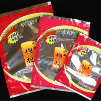 洋子(YangZi)夏枸杞1000g500g250g100g药材通用拉链自封口包装袋子100只