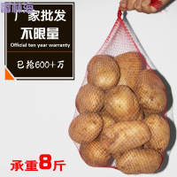 洋子(YangZi)加厚款批发网兜袋装的板栗水果水产鳣鱼螃蟹编织塑料核桃网眼袋63cm红色100个网无绳子-加厚款