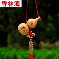 洋子(YangZi)真铜五帝钱天然葫芦挂件摆件中国结风水八卦开口葫芦镇宅