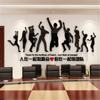 洋子(YangZi)企业文化墙贴办公室背景墙纸贴画3d立体墙贴励志标语公司布置装饰-黑色人+红心