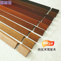 洋子(YangZi)纯实木烤漆护角护角条护墙角墙角保护条防撞条护角线免打孔斜边款100+10+101m