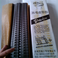 洋子(YangZi)输送带扣连接扣狼牙扣流水线皮带扣工业皮带扣20#其他