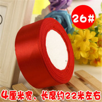 洋子(YangZi)4cm宽缎带彩带绸带丝带包边布织带手工玫瑰花辅料婚庆装饰椅背带