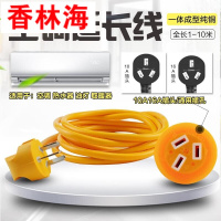 洋子(YangZi)空调热水器电源延长线插座油丁取暖器10转10/16A1/3/5/10米接线板