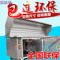 洋子（YangZi）大型不锈钢无烟烧烤车商用环保无油烟净化木炭烧烤炉烧烤车净化器