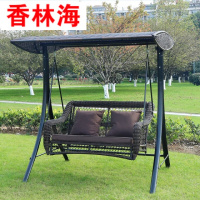 洋子(YangZi)炫蒂户外秋千吊椅吊篮藤椅庭院阳台室外铁艺双人秋千藤编摇椅