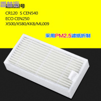 洋子(YangZi) 科沃斯配件魔镜S扫地机器人/灵犀CR120/地贝X500配件海帕过滤