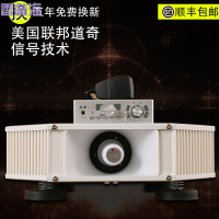 洋子(YangZi)乐声400W车载扩音机大功率车顶四方位汽车广告宣传喇叭扬声喊话器