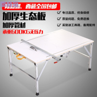 洋子(YangZi)锯台便携折叠多功能小型装修倒装锯推台锯折叠锯台木工工作台