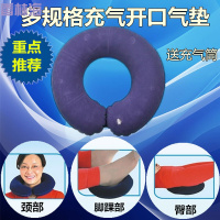 洋子（YangZi）乐惠加厚充气防褥疮气垫圈卧床老人坐垫瘫痪病人圆形绒面气垫