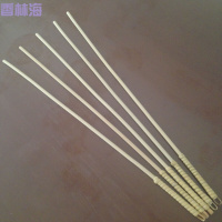 洋子（YangZi）SP打屁股戒尺藤条鞭子惩罚调教管教小孩教鞭打手心藤条管教孩子神器