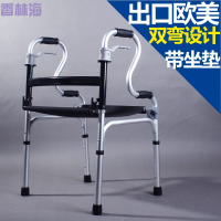 洋子(YangZi) 铝合金四脚拐杖带座老人老年人中风偏瘫康复助步器材学步车 黑色