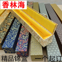 洋子(YangZi)字画盒书画锦盒收藏盒锦盒包装盒书盒美术作品收纳盒木头盒子