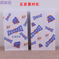 洋子(YangZi) 防油纸袋 定做汉堡袋 食品包装袋 香辣鸡肉汉堡袋 90个/捆 十捆起售
