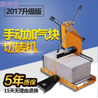 洋子(YangZi)轻质砖切砖机加气块泡沫砖切砖机切断机切割机手动切砖工具