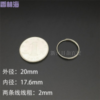 洋子(YangZi)多用途钥匙环锁匙圈仓库钥匙扣环插圈多用途扣环