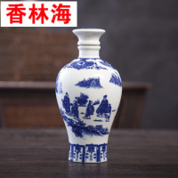 洋子(YangZi)景德镇空酒瓶陶瓷一斤装收藏订做散装饰带盖陶瓷白酒瓶泡酒壶