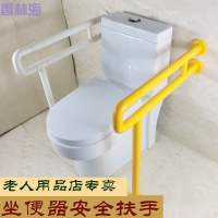 洋子(YangZi)无障碍老人马桶坐便器U型浴室卫生间起身扶手防滑残疾人安全把手