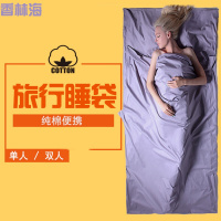 洋子(YangZi) 旅行睡袋纯棉便携宾馆酒店室内卫生隔脏出差单人双人旅游床单 烟灰色单人120*220cm