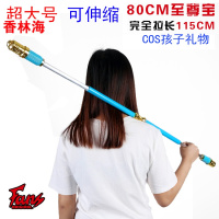 洋子(YangZi)王者武器李白孙悟空宝金箍棒金属COS道具玩具超大号模型