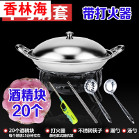 洋子(YangZi)酒精锅小火锅家用学生宿舍火锅不绣钢干锅锅固体酒精炉火锅炉