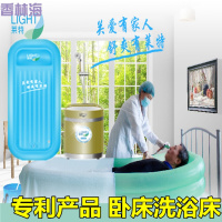 洋子(YangZi)莱特洗浴宝卧床老人洗澡床病人洗浴盆残疾人洗浴床洗浴槽病人护理磨沙橙套装50L容量其他