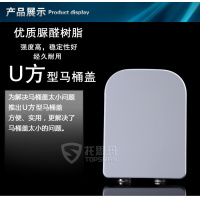 洋子(YangZi)马桶盖通用长方型FB1651/1666老式缓降坐便器盖板加厚宽36/34上装