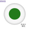 洋子（YangZi）红绿色盲色弱看色觉检查图谱第三四五版新编版