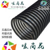 洋子(YangZi)pu聚氨酯塑筋风管 内壁平滑 路面抛丸管 物料管输送软管内径100mm
