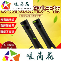 洋子(YangZi)苏泊尔电磁炉炒锅手柄 炒锅把手 防烫手柄配件 手柄锅配件